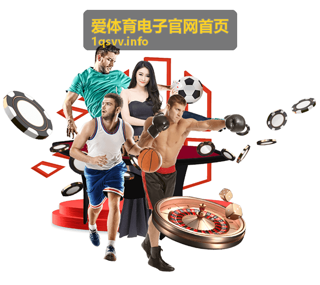 爱体育电子官网首页装备指南——俱乐部常规训练数据采集方案配图